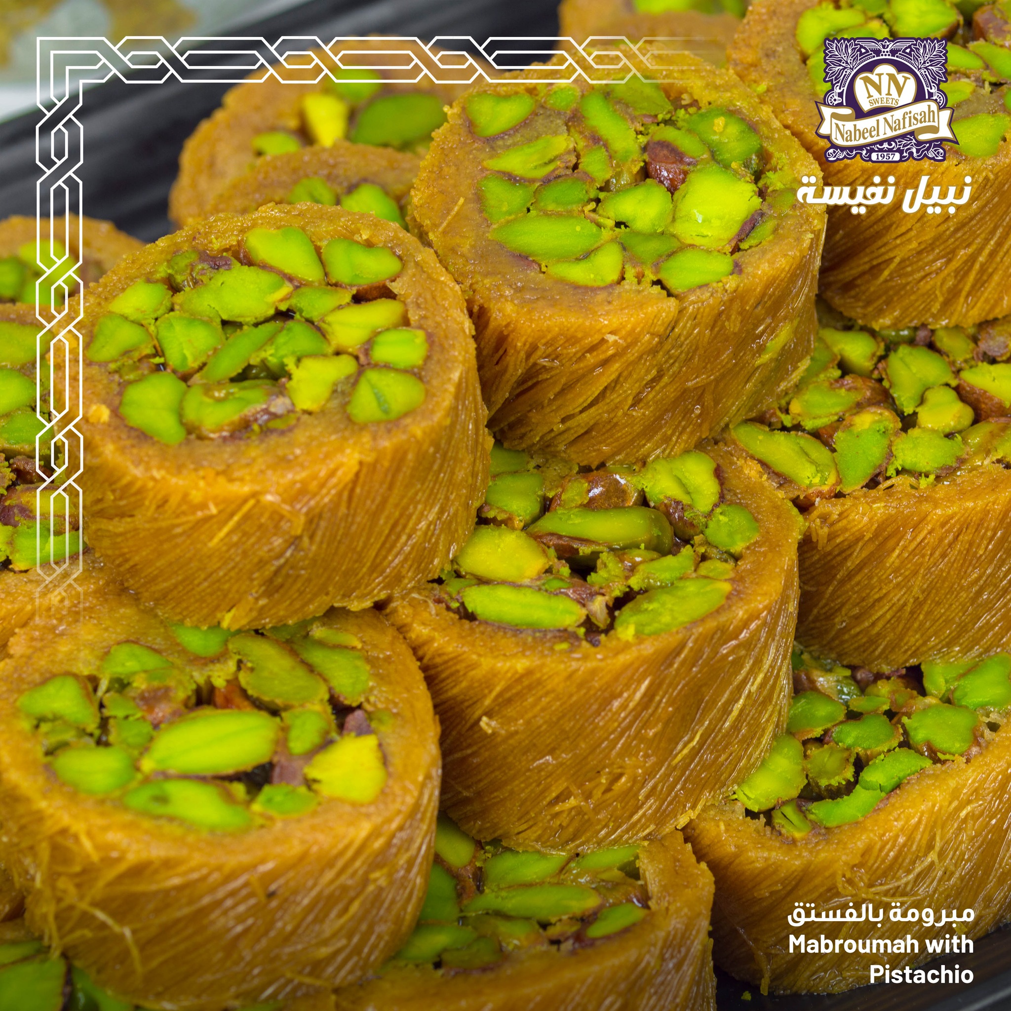 Baklava Mabroumeh Pistachio 6p