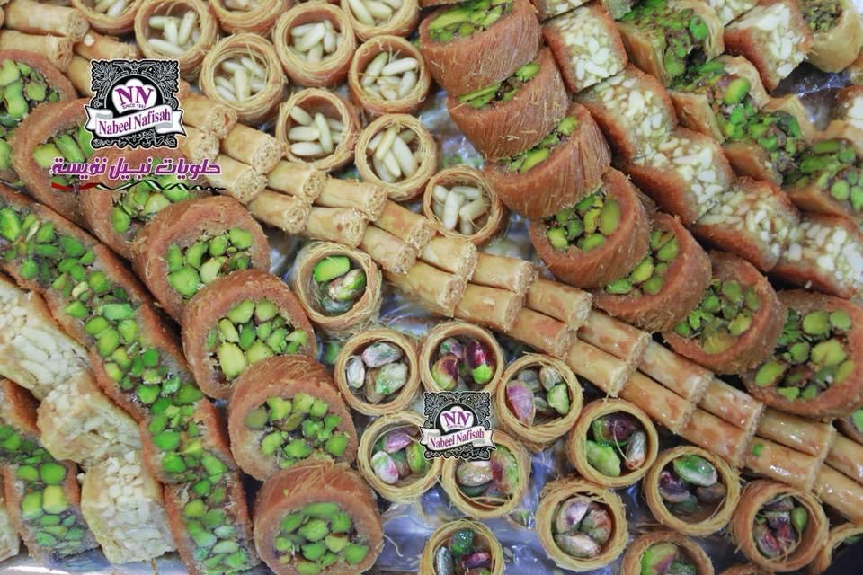 Baklava Mixed Royal Gift Box