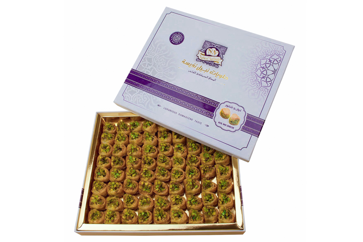 Baklava Kol Wa Shkor Pistachio