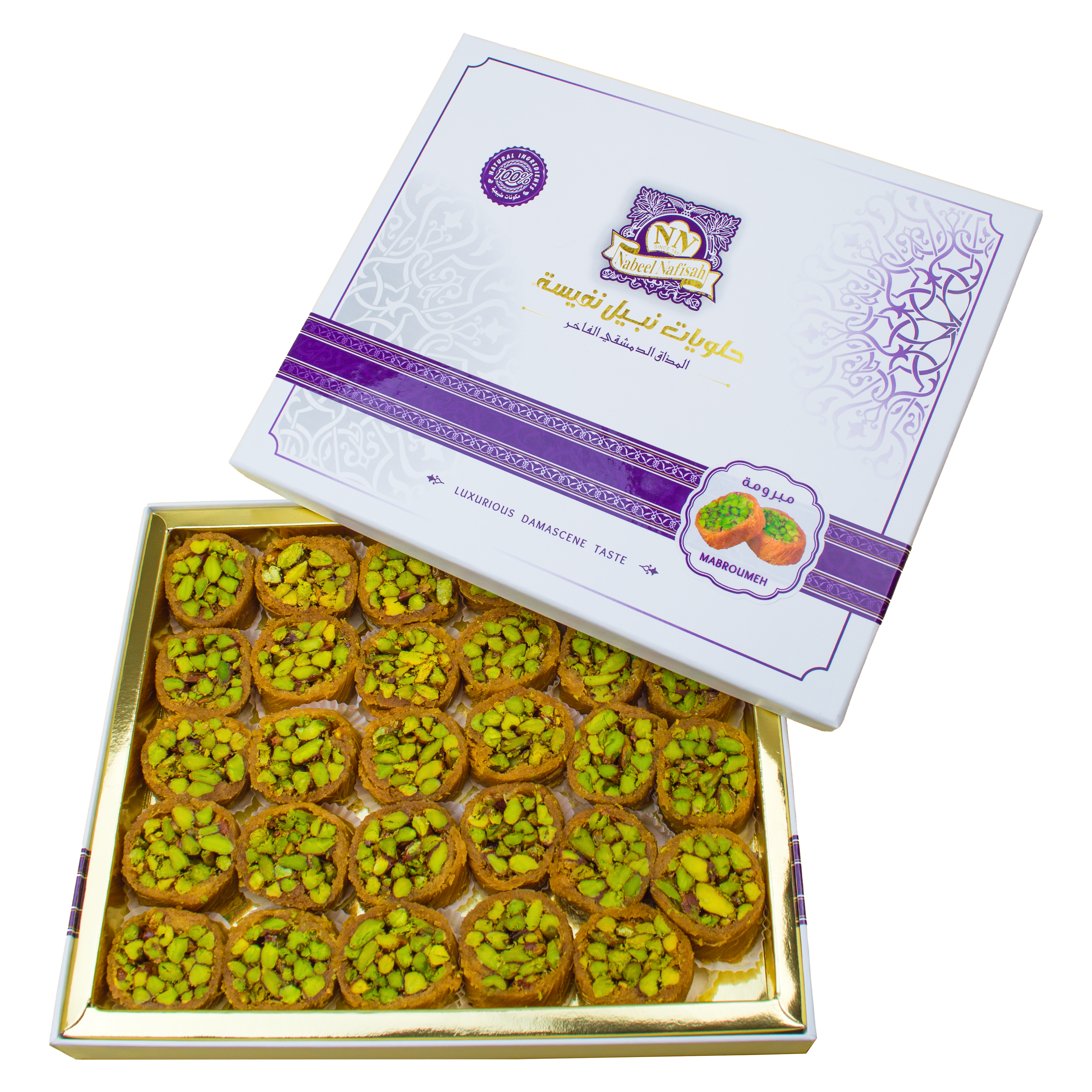 Baklava Mabroumeh Pistachio